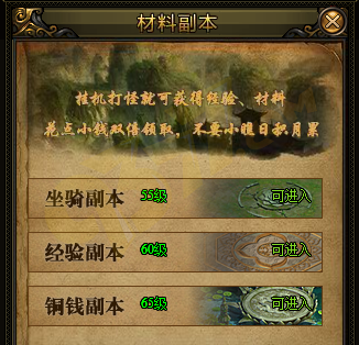 九陰絕學材料副本