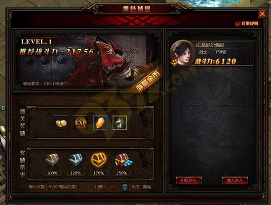 奇跡重生血色城堡副本攻略.jpg