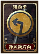 奇跡重生藏寶閣