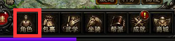 九陰絕學九陽神功