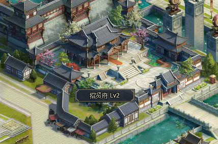 三國群英傳一統天下封地建筑系統