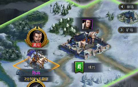 三國群英傳一統天下武斗玩法