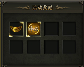 熱血戰歌雙倍押鏢