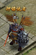 熱血戰歌雙倍押鏢