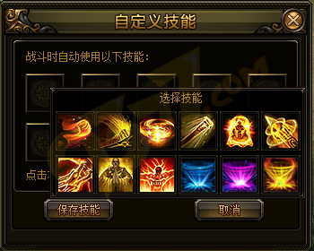 九陰絕學(xué)掛機(jī)設(shè)置