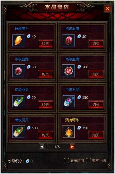 奇跡重生藏寶閣