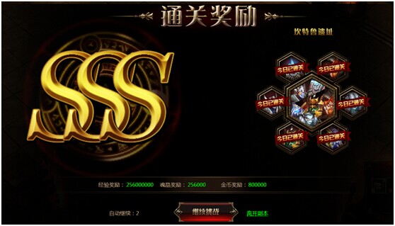 奇跡重生精英挑戰(zhàn)