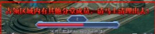 上古諸神七閣之戰