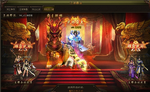 九陰絕學決戰俠義峰怎么參加
