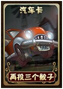 奇跡重生藏寶閣