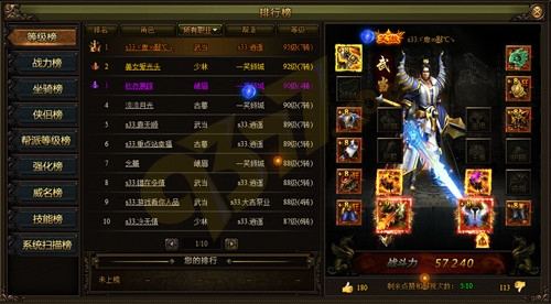 九陰絕學怎么點贊怎么鄙視
