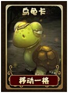 奇跡重生藏寶閣
