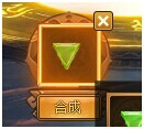 上古諸神寶石系統