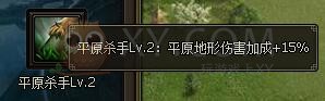 三國群雄傳趙云