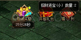 烈焰倒計時
