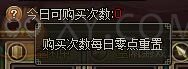 三國群雄傳合服