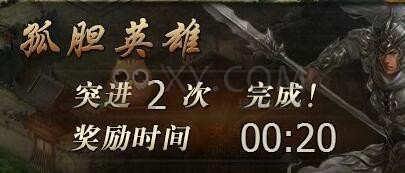三國群雄傳十常侍之亂