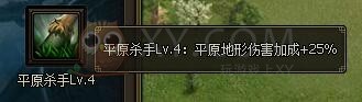 三國群雄傳趙云