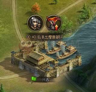 三國(guó)群雄傳南蠻之亂