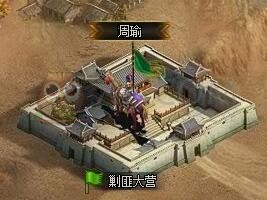 三國群雄傳黃巾之亂