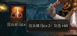 三國群雄傳孫策