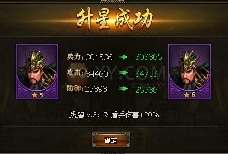 三國群雄傳關羽