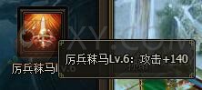 三國群雄傳孫策