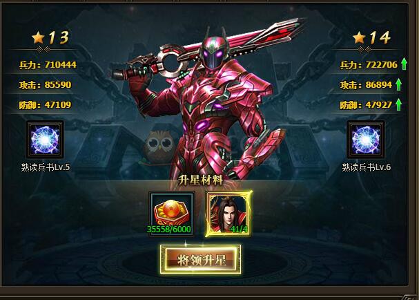 三國群雄傳周瑜