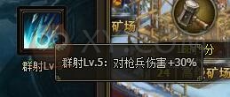 三國群雄傳諸葛亮