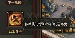 三國群雄傳美人系統(tǒng)