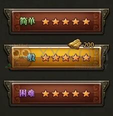 三國群雄傳黃巾之亂