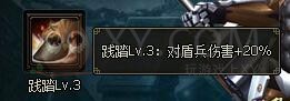 三國群雄傳趙云
