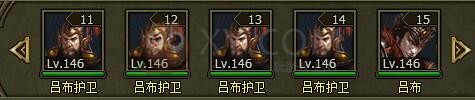 三國群雄傳軍備副本
