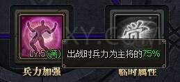 三國群雄傳大喬