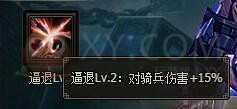 三國群雄傳太史慈
