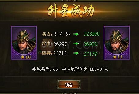 三國群雄傳關羽