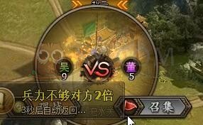 三國群雄傳聯(lián)軍討董卓