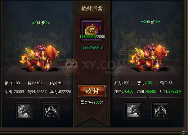 三國群雄傳周瑜