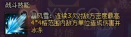 三國群雄傳司馬懿