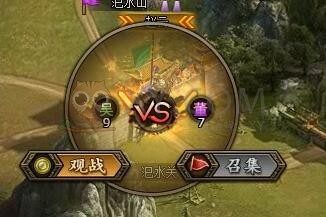 三國群雄傳聯(lián)軍討董卓