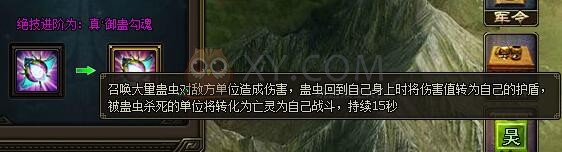 三國群雄傳孫堅(jiān)