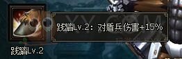 三國群雄傳趙云