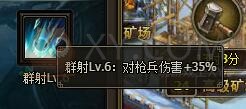 三國群雄傳諸葛亮