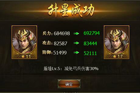 三國群雄傳孫策