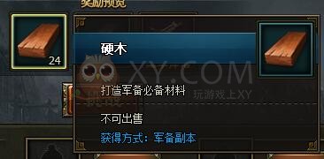 三國群雄傳關羽