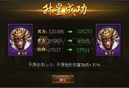 三國(guó)群雄傳馬超
