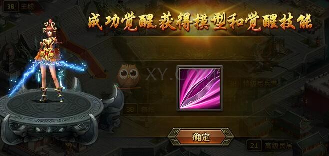 三國群雄傳大喬