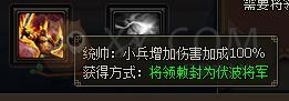 三國群雄傳黃忠