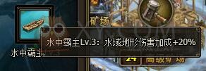 三國群雄傳諸葛亮