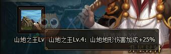 三國群雄傳孫策